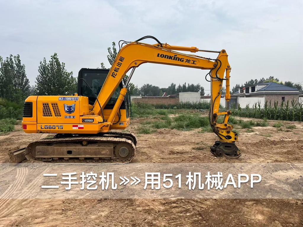 https://assets.gongji58.com/circle/2026-08-21/42le9mi9hk1787297958.png?watermark/1/image/a29kbzovL2dqZ2ovd2F0ZXJtYXJrL3dqLnBuZw/gravity/South/dx/0/dy/200/wst/2/ws/1|imageView2/0/w/1024/interlace/1